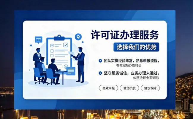 公司优势
