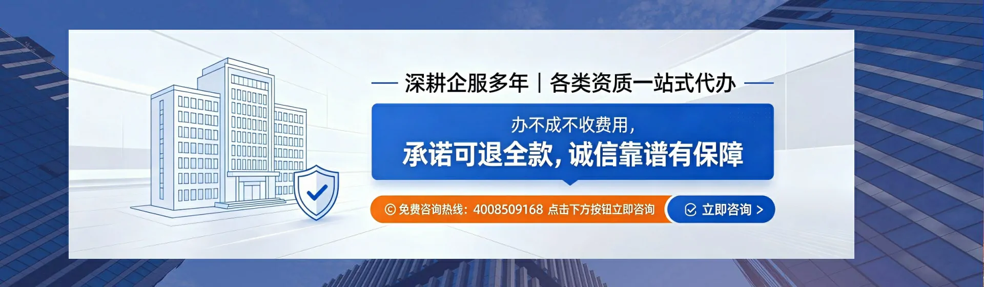 泰安分站首页横幅