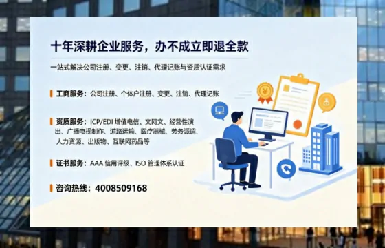 泰安办理<a href='https://www.tazcjz.cn/'>拍卖许可证</a>的用处、流程与避坑指南