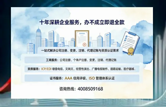 泰安办理广播电视节目制作许可证的用处、流程与费用详解