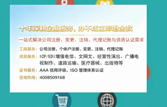泰安办理<a href='https://www.tazcjz.cn/'>医疗器械网络销售备案</a>的用处、流程与避坑指南