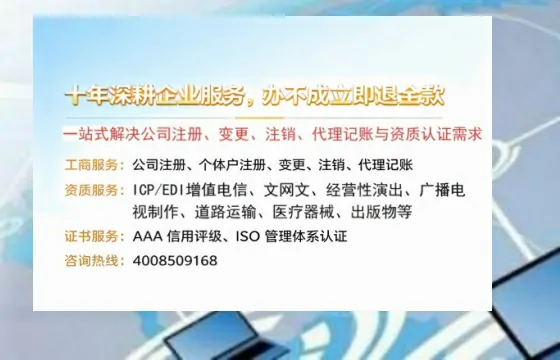 泰安办理<a href='https://www.tazcjz.cn/'>公司注册</a>的完整指南:用途、流程、费用及高效办理优势