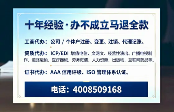 泰安办理<a href='https://www.tazcjz.cn/'>广电短剧三件套</a>的必要性与全流程解析:ICP增值电信、网络文化经营、广播电视节目制作许可证指南