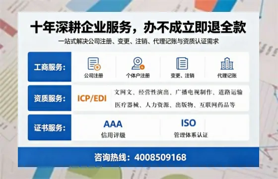 泰安办理<a href='https://www.tazcjz.cn/'>网络文化经营许可证</a>的用处、流程与费用详解
