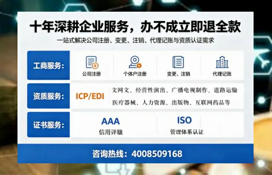 泰安<a href='https://www.tazcjz.cn/'>公司注销</a>的全流程解析:用途、风险规避与高效办理指南