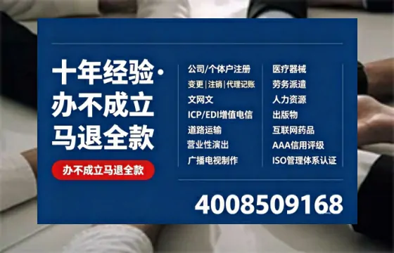 泰安办理<a href='https://www.tazcjz.cn/'>人力资源许可证</a>的用处、流程与实用经验分享