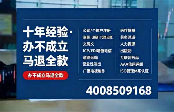 泰安办理<a href='https://www.tazcjz.cn/'>培训机构办学许可证</a>的用处、流程与关键注意事项