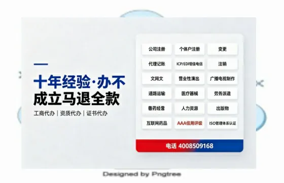 泰安办理<a href='https://www.tazcjz.cn/'>人力资源许可证</a>的用处、流程与实用经验分享