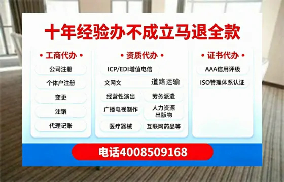 泰安办理<a href='https://www.tazcjz.cn/'>互联网药品许可证</a>的实用价值与全流程实操经验分享