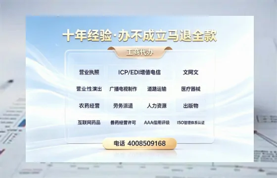 泰安办理<a href='https://www.tazcjz.cn/'>广电短剧三件套</a>的必要性与全流程解析:ICP增值电信、网络文化经营、广播电视节目制作许可证指南