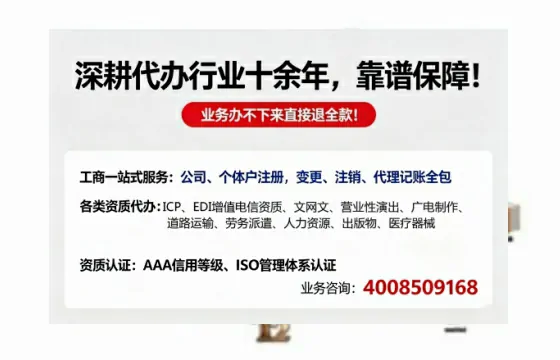 泰安<a href='https://www.tazcjz.cn/'>公司注销</a>的全流程解析:用途、风险规避与高效办理指南