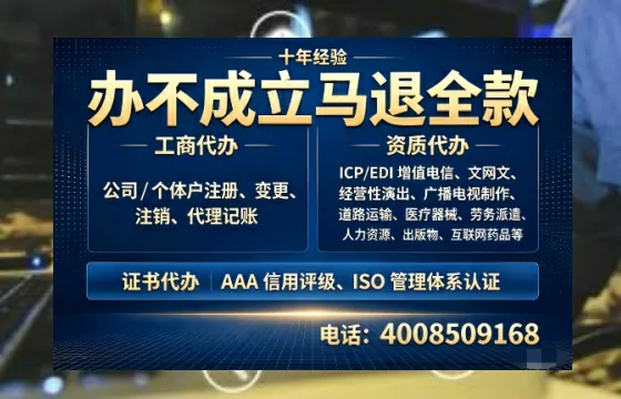 泰安办理<a href='https://www.tazcjz.cn/'>营业性演出许可证</a>的用处、流程与实操经验分享