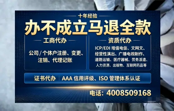 泰安个体户注销的必要性、流程详解与高效办理指南