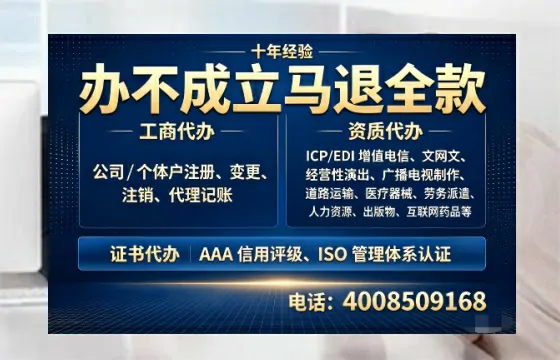 泰安办理<a href='https://www.tazcjz.cn/'>公司注册</a>的完整指南:用途、流程、费用及高效办理优势