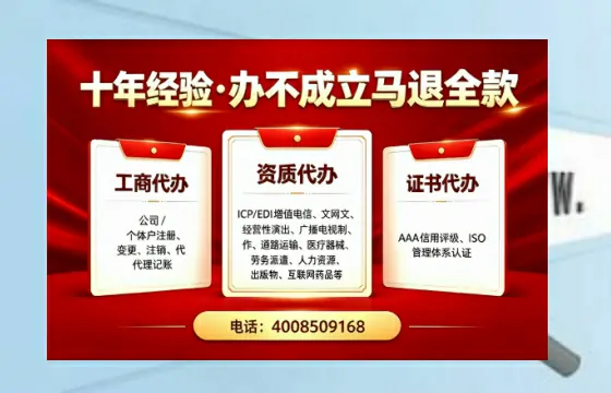 泰安办理<a href='https://www.tazcjz.cn/'>药品经营许可证</a>的实用价值与高效办理路径分享