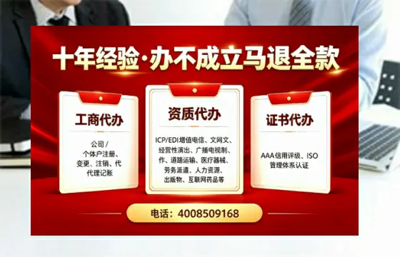 泰安办理<a href='https://www.tazcjz.cn/'>营业性演出许可证</a>的用处、流程与实操经验分享