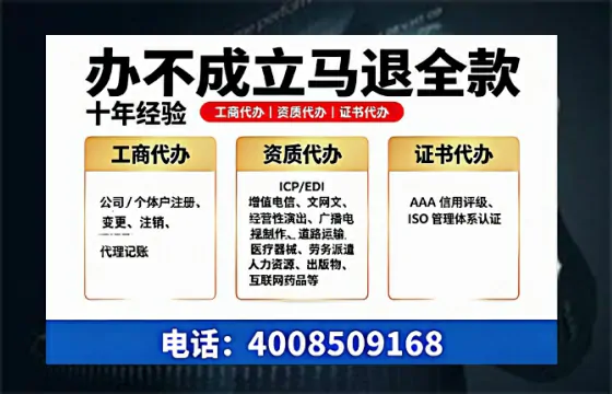 泰安办理<a href='https://www.tazcjz.cn/'>拍卖许可证</a>的用处、流程与避坑指南