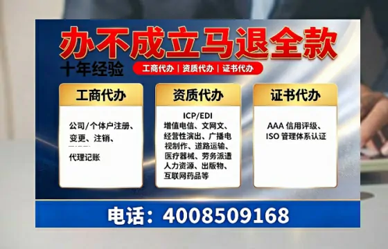 泰安办理<a href='https://www.tazcjz.cn/'>网络文化经营许可证</a>的用处、流程与费用详解